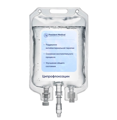 Капельница Ципрофлоксацин